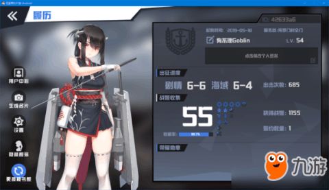航空游戏仓,打造沉浸式航空游戏仓体验之旅(图3) 航空游戏仓,打造沉浸式航空游戏仓体验之旅(图3)