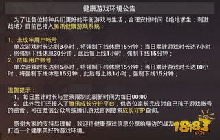 游戏查单,揭秘热门游戏背后的精彩故事与数据解析(图2) 游戏查单,揭秘热门游戏背后的精彩故事与数据解析(图2)