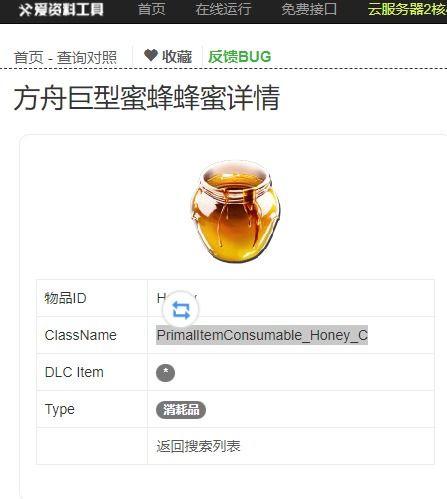 游戏查单,揭秘热门游戏背后的精彩故事与数据解析(图3) 游戏查单,揭秘热门游戏背后的精彩故事与数据解析(图3)