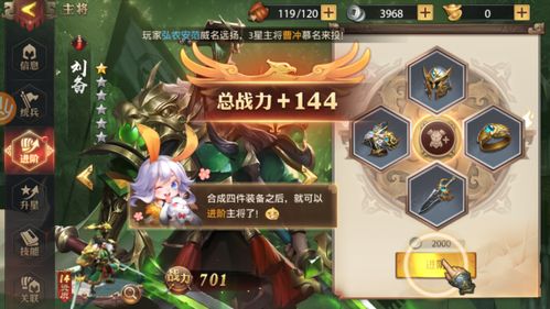 零评游戏,揭秘游戏界的神秘力量(图2) 零评游戏,揭秘游戏界的神秘力量(图2)
