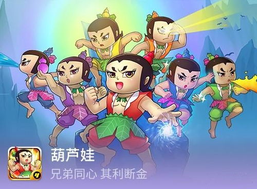 七娃游戏,探索无尽奇幻世界(图3) 七娃游戏,探索无尽奇幻世界(图3)