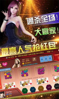 牌多人游戏,多人游戏中的智慧与策略对决(图3) 牌多人游戏,多人游戏中的智慧与策略对决(图3)