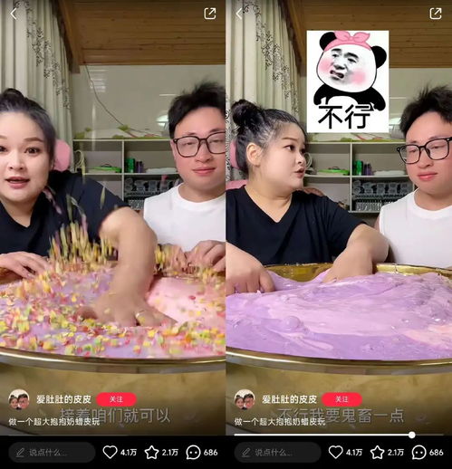 肚肚游戏,畅享欢乐时光(图2) 肚肚游戏,畅享欢乐时光(图2)