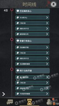 游戏支线任务,解锁未知的冒险之旅(图1) 游戏支线任务,解锁未知的冒险之旅(图1)