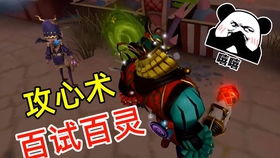 雨露均沾游戏,共创和谐游戏体验(图3) 雨露均沾游戏,共创和谐游戏体验(图3)