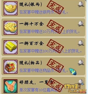 吃饭付款游戏,吃饭付款游戏体验记(图3) 吃饭付款游戏,吃饭付款游戏体验记(图3)
