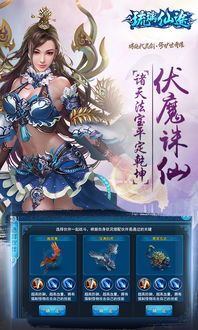 琉璃熬游戏,奇幻世界中的冒险之旅(图2)