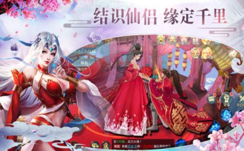 琉璃熬游戏,奇幻世界中的冒险之旅(图3)