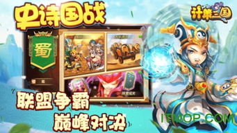 计策类游戏,计策游戏中的谋略与策略(图2)