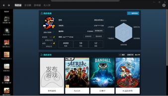 游戏多游戏盒下载安装,畅玩无忧新体验(图2) 游戏多游戏盒下载安装,畅玩无忧新体验(图2)