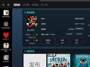 游戏多游戏盒下载安装,畅玩无忧新体验(图1) 游戏多游戏盒下载安装,畅玩无忧新体验(图1)
