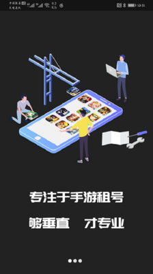 做出租游戏,揭秘出租游戏行业的魅力与商机(图3)