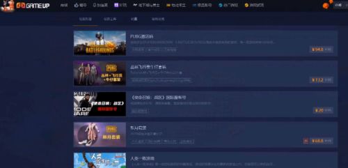 做出租游戏,揭秘出租游戏行业的魅力与商机(图2)
