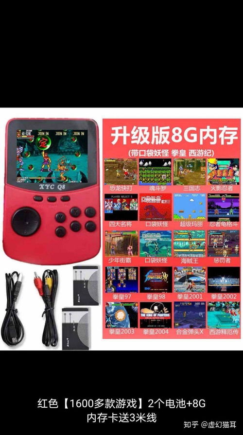 游戏机推荐游戏,精选热门游戏推荐盘点(图2) 游戏机推荐游戏,精选热门游戏推荐盘点(图2)
