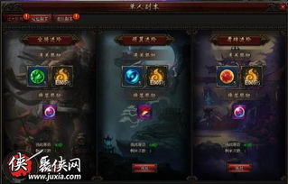 重置闯关游戏,再战巅峰(图3) 重置闯关游戏,再战巅峰(图3)