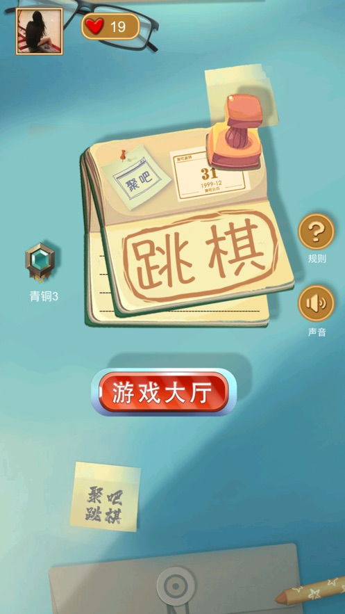 挑起游戏,挑起游戏带你领略无限可能(图2) 挑起游戏,挑起游戏带你领略无限可能(图2)