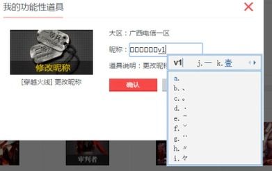 空白昵称游戏,一场空白昵称的奇幻之旅(图2) 空白昵称游戏,一场空白昵称的奇幻之旅(图2)