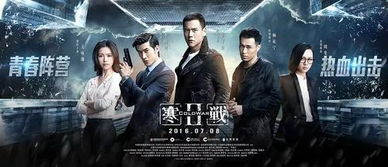 游戏寒战,冰封世界中的热血征途(图2) 游戏寒战,冰封世界中的热血征途(图2)
