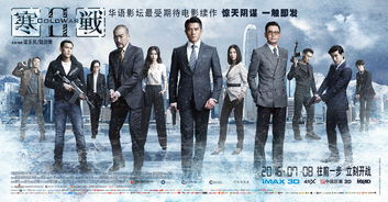 游戏寒战,冰封世界中的热血征途(图3) 游戏寒战,冰封世界中的热血征途(图3)