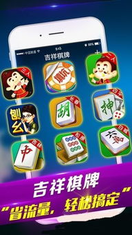 下载吉利游戏,体验极致娱乐新境界(图3) 下载吉利游戏,体验极致娱乐新境界(图3)