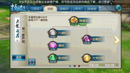 游戏肉点数,探寻游戏中的神秘力量(图2) 游戏肉点数,探寻游戏中的神秘力量(图2)