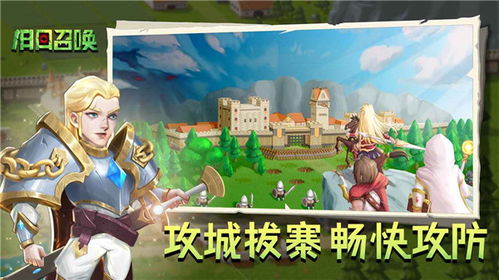 旧日游戏下载,开启神秘冒险之旅(图2) 旧日游戏下载,开启神秘冒险之旅(图2)