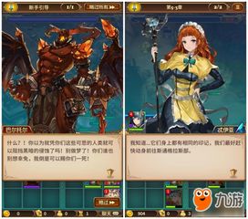 游戏斯和,一场奇幻冒险的斯诺克之旅(图1) 游戏斯和,一场奇幻冒险的斯诺克之旅(图1)