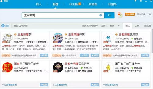 做游戏引流,揭秘高效引流攻略(图1) 做游戏引流,揭秘高效引流攻略(图1)