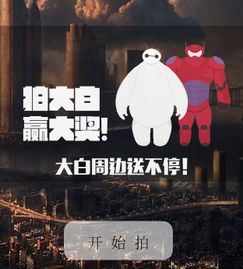 游戏抢拍,游戏中的速度与激情对决(图3) 游戏抢拍,游戏中的速度与激情对决(图3)