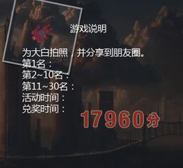 游戏抢拍,游戏中的速度与激情对决(图2) 游戏抢拍,游戏中的速度与激情对决(图2)