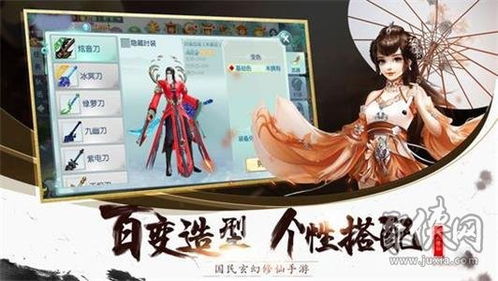 鲸旗游戏御剑九州礼包,畅享无尽冒险之旅(图3) 鲸旗游戏御剑九州礼包,畅享无尽冒险之旅(图3)