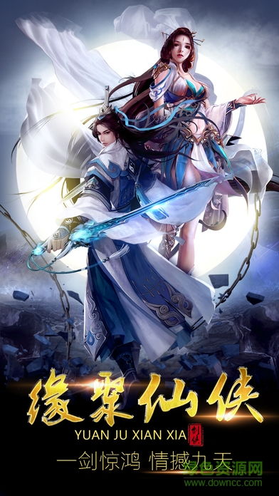 鲸旗游戏御剑九州礼包,畅享无尽冒险之旅(图2) 鲸旗游戏御剑九州礼包,畅享无尽冒险之旅(图2)