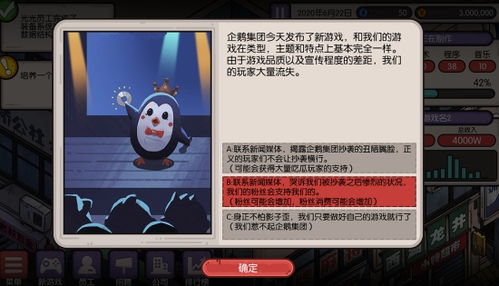 比喻国产游戏,璀璨明珠在虚拟世界的绽放(图1) 比喻国产游戏,璀璨明珠在虚拟世界的绽放(图1)