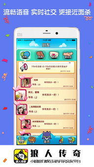素质狼人游戏,智慧与策略的较量(图1) 素质狼人游戏,智慧与策略的较量(图1)