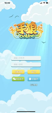 素质狼人游戏,智慧与策略的较量(图3) 素质狼人游戏,智慧与策略的较量(图3)