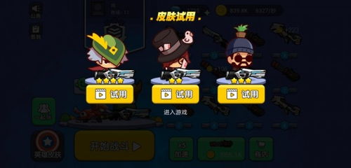 游戏提出,探索未知世界的神秘传说(图1) 游戏提出,探索未知世界的神秘传说(图1)