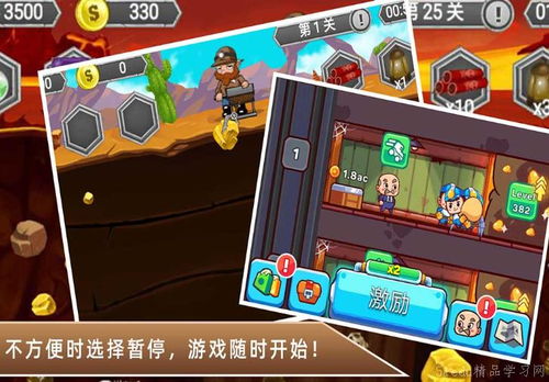 玩什么游戏游戏,揭秘玩什么游戏的魅力与乐趣(图1) 玩什么游戏游戏,揭秘玩什么游戏的魅力与乐趣(图1)