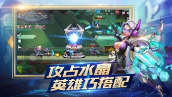 游戏队入境,游戏队入境展现团队风采(图2) 游戏队入境,游戏队入境展现团队风采(图2)