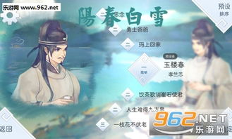 阳春游戏,探寻东方魔幻世界的奇幻之旅(图1) 阳春游戏,探寻东方魔幻世界的奇幻之旅(图1)