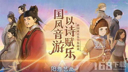 阳春游戏,探寻东方魔幻世界的奇幻之旅(图3) 阳春游戏,探寻东方魔幻世界的奇幻之旅(图3)