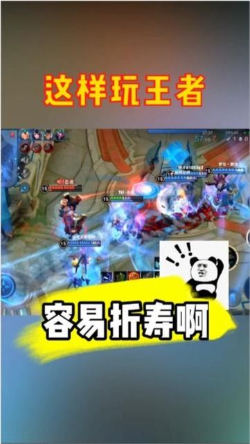 折寿游戏,揭秘现代都市中的生命挑战与反思(图2) 折寿游戏,揭秘现代都市中的生命挑战与反思(图2)