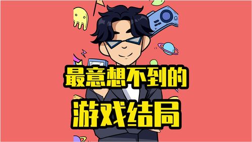 不游戏的,拥抱现实生活(图1) 不游戏的,拥抱现实生活(图1)