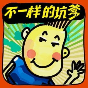 不游戏的,拥抱现实生活(图2) 不游戏的,拥抱现实生活(图2)