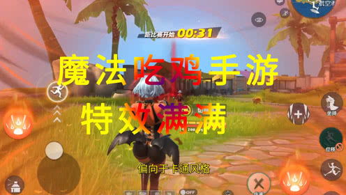 游戏 随风,探索奇幻游戏世界的奥秘之旅(图1)
