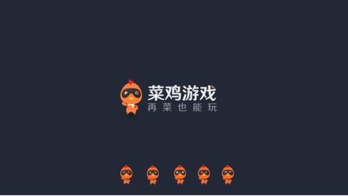 小张说游戏,探索虚拟与现实交织的奇幻旅程(图2) 小张说游戏,探索虚拟与现实交织的奇幻旅程(图2)