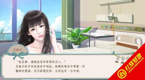 橙光游戏重生复仇游戏,穿越时空的复仇之旅(图3) 橙光游戏重生复仇游戏,穿越时空的复仇之旅(图3)