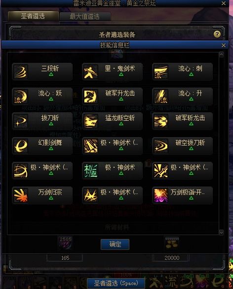 遴选游戏,揭秘选拔精英的神秘之旅(图1)