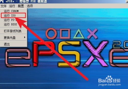 ps游戏经营,PS游戏经营攻略全解析(图3) ps游戏经营,PS游戏经营攻略全解析(图3)