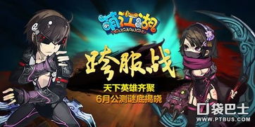 游戏明天会,开启奇幻冒险之旅(图3)