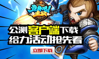 游戏明天会,开启奇幻冒险之旅(图2)